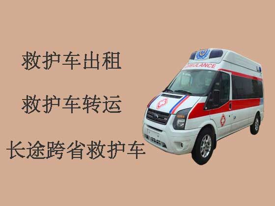 杭州跨省长途救护车出租-120救护车